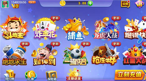 九游怎么开挂欢乐球球（欢乐球球赚钱游戏）