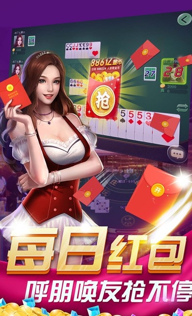 荆门麻将约战真的有挂吗（荆门约战麻将开挂神器下载）
