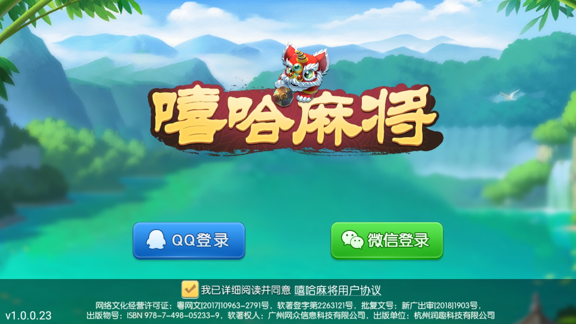 嘻嘻游戏麻将怎么开挂（嘻嘻麻将礼包码）