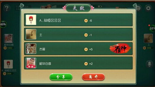 「热点资讯」打麻将赢钱的小方法“推荐9个购买渠道