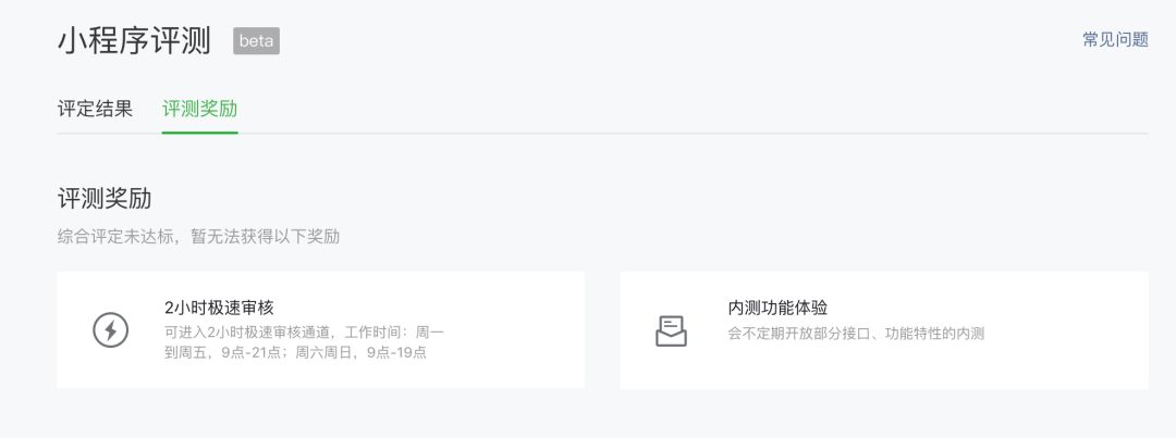 优选推荐“微信小程序开挂多少钱”(确实是有挂)-哔哩哔哩