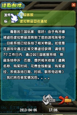 详细说明“三公大吃小有没有魔术道具“推荐4个购买渠道