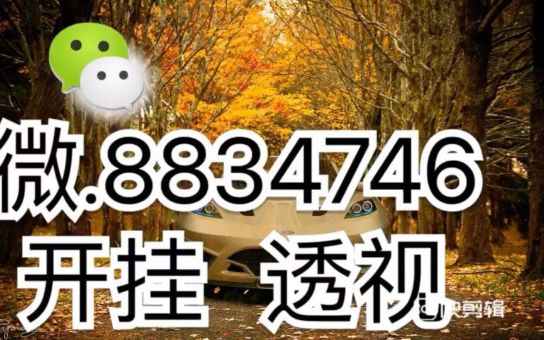 我来教教大家“边锋干瞪眼开挂(确实有挂)-知乎
