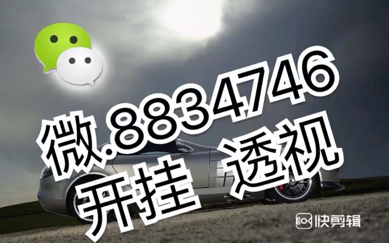 我来教教大家“边锋干瞪眼开挂(确实有挂)-知乎
