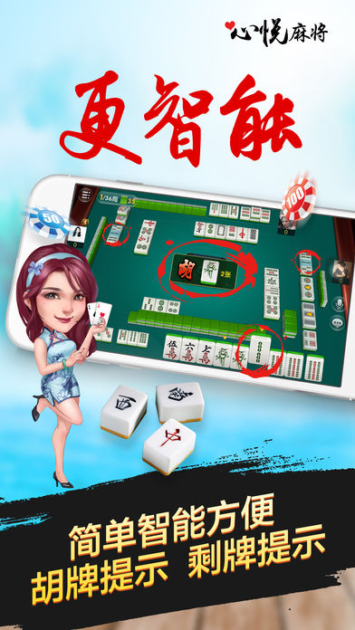 心悦广西麻将有挂吗（心悦麻将是怎么回事）