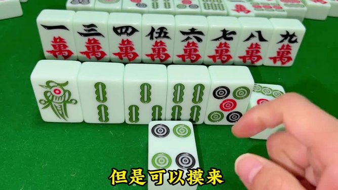 分享决窍“心悦麻将透视挂—真实可以装挂