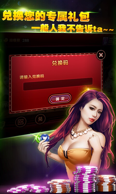 兴动棋牌有透视吗（兴动棋牌透视视频）