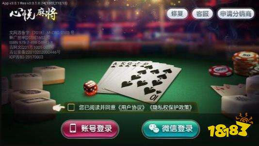 实测分享“心悦麻将开挂控制方法”详细教程辅助工具