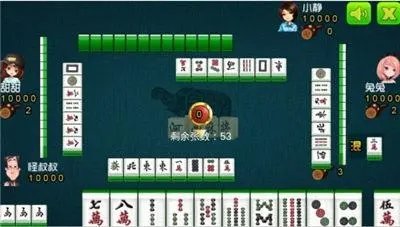 实测分享“心悦麻将开挂控制方法”详细教程辅助工具