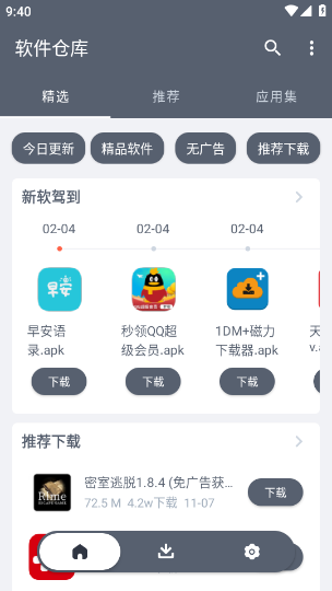 微信链接牛牛挂（微信牛牛挂机软件）