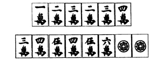 麻将挂画麦穗怎么挂的（普通麻将挂花）