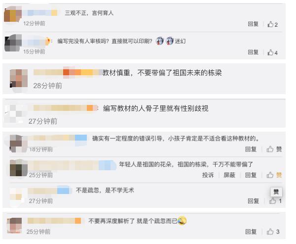 必看盘点揭秘!小程序边锋干瞪眼有挂吗!其实确实有挂