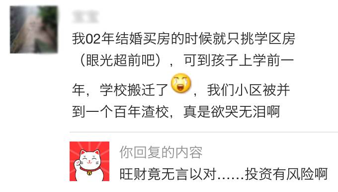 「热点资讯」填大坑到底有挂么!其实确实有挂的