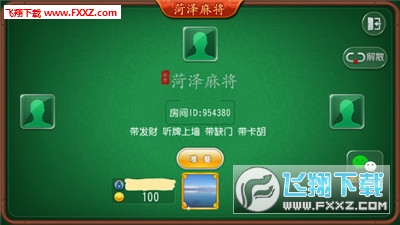 微信打麻将有挂没挂的吗（微信打麻将有挂没挂的吗怎么弄）
