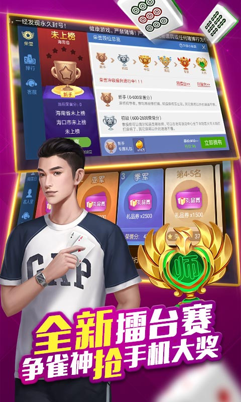 分享决窍“微乐海南麻将有没有开挂软件-哔哩哔哩 