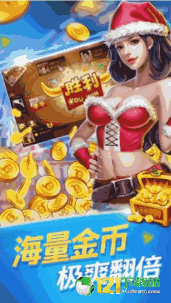 手机微乐麻将有挂么（手机上的微乐麻将怎样开挂要安装什么）