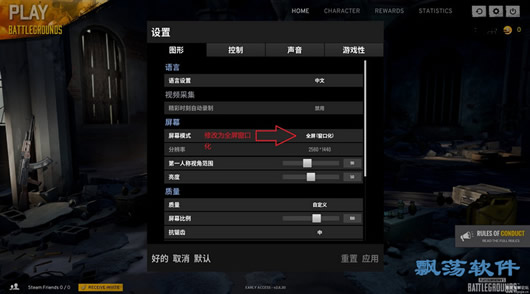 万能娱乐透视软件（娱乐透视辅助工具）