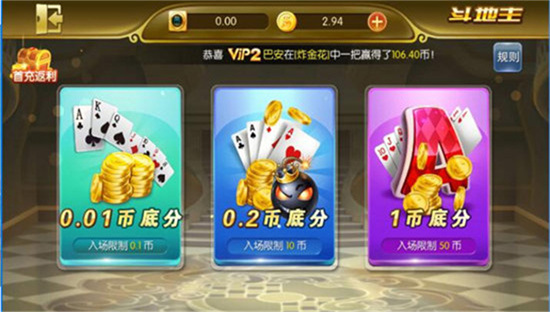 万能娱乐APP有透视挂（万能娱乐423）