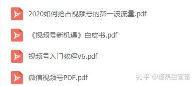 微信视频号直播怎么挂微信链接（微信视频号直播怎么挂二维码）