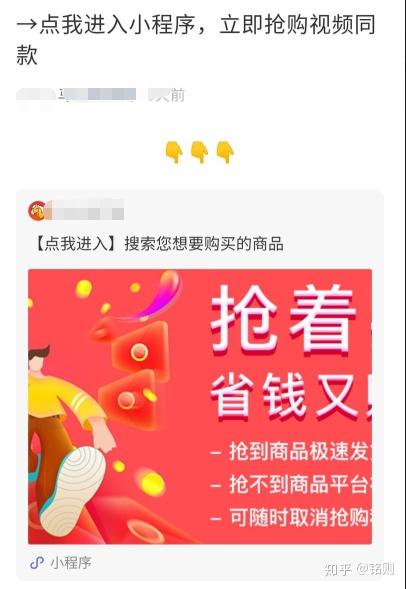 微信视频号直播怎么挂微信链接（微信视频号直播怎么挂二维码）