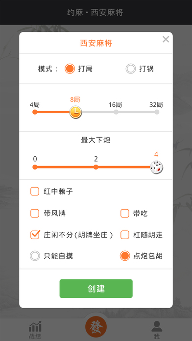 闲约麻将怎么开挂（闲约麻将下载验证码）