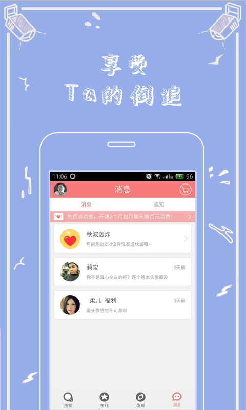 闲约麻将怎么开挂（闲约麻将下载验证码）