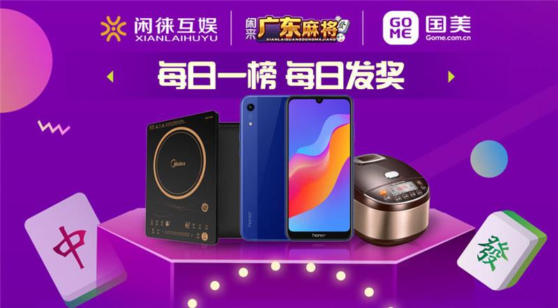 三分钟了解&quot;闲来麻将开挂软件工具”详细教程辅助工具