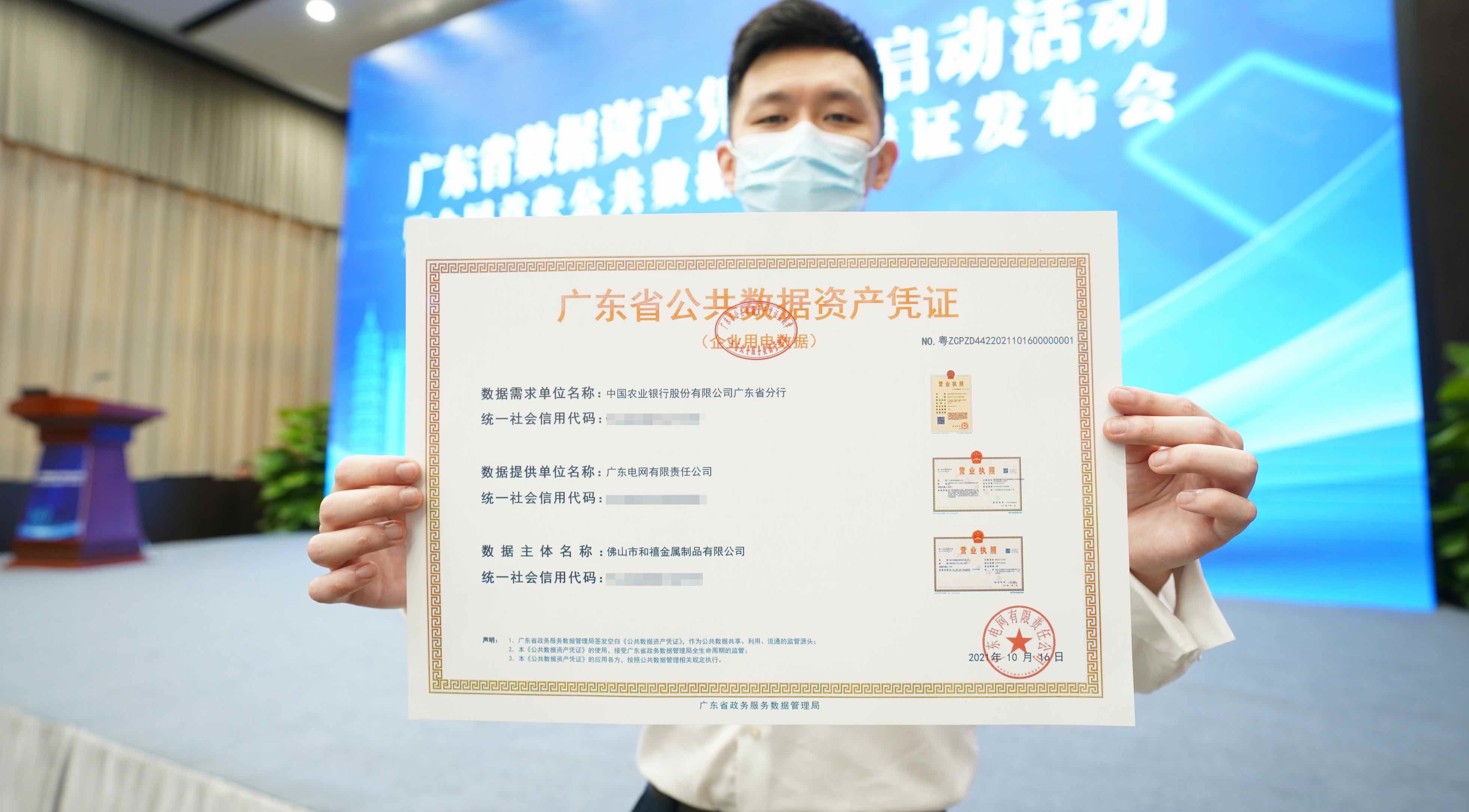 一分钟教你“三公新仪器普通牌设备“推荐4个购买渠道