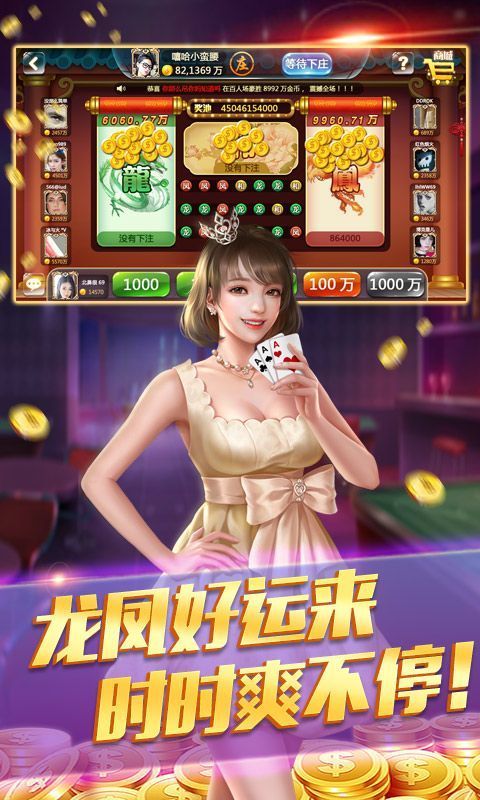 闲友互娱开挂（闲友游戏官网）