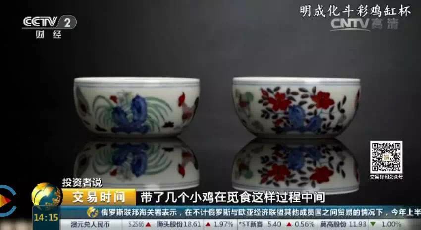 优选推荐“什么设备能看穿瓷碗里的色子—详细解说+新浪科技