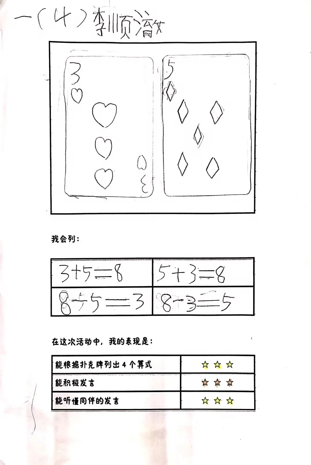 教程辅助“科普金花做记号方法“推荐7个购买渠道
