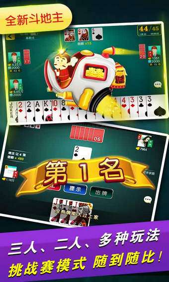 (2分钟介绍)“微乐麻将有挂吗一直输什么原因”(确实是有挂)-哔哩哔哩