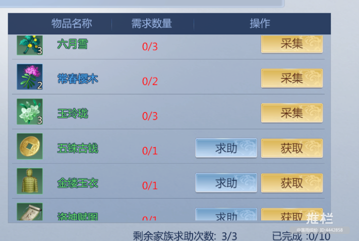 厉害了!金花的工具多少钱一《我来教教你怎么赢 》