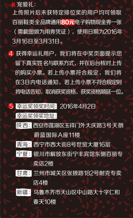厉害了!金花的工具多少钱一《我来教教你怎么赢 》