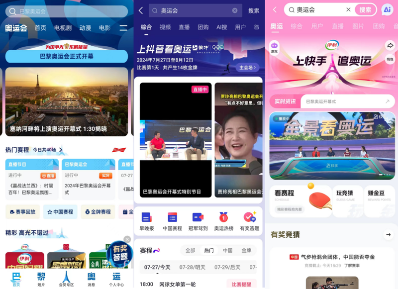 酒店团购直播可以挂同城吗（可以在酒店直播吗）
