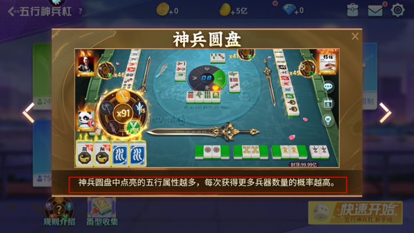 详细说明“指尖四川麻将外卦神器载安装”(确实是有挂)-哔哩哔哩