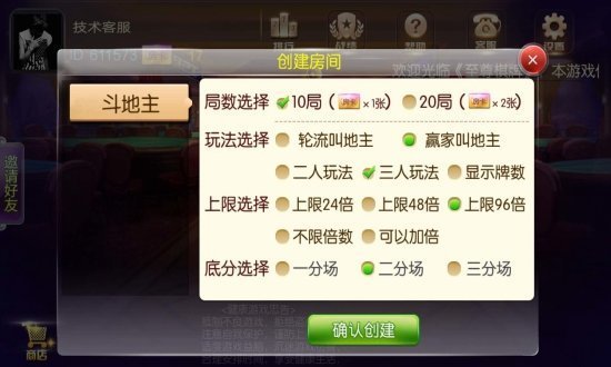 那个老友内蒙古麻将有挂吗（内蒙老友麻将下载安装）