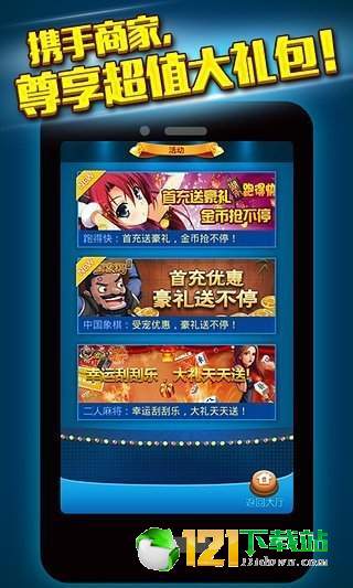 那个老友内蒙古麻将有挂吗（内蒙老友麻将下载安装）