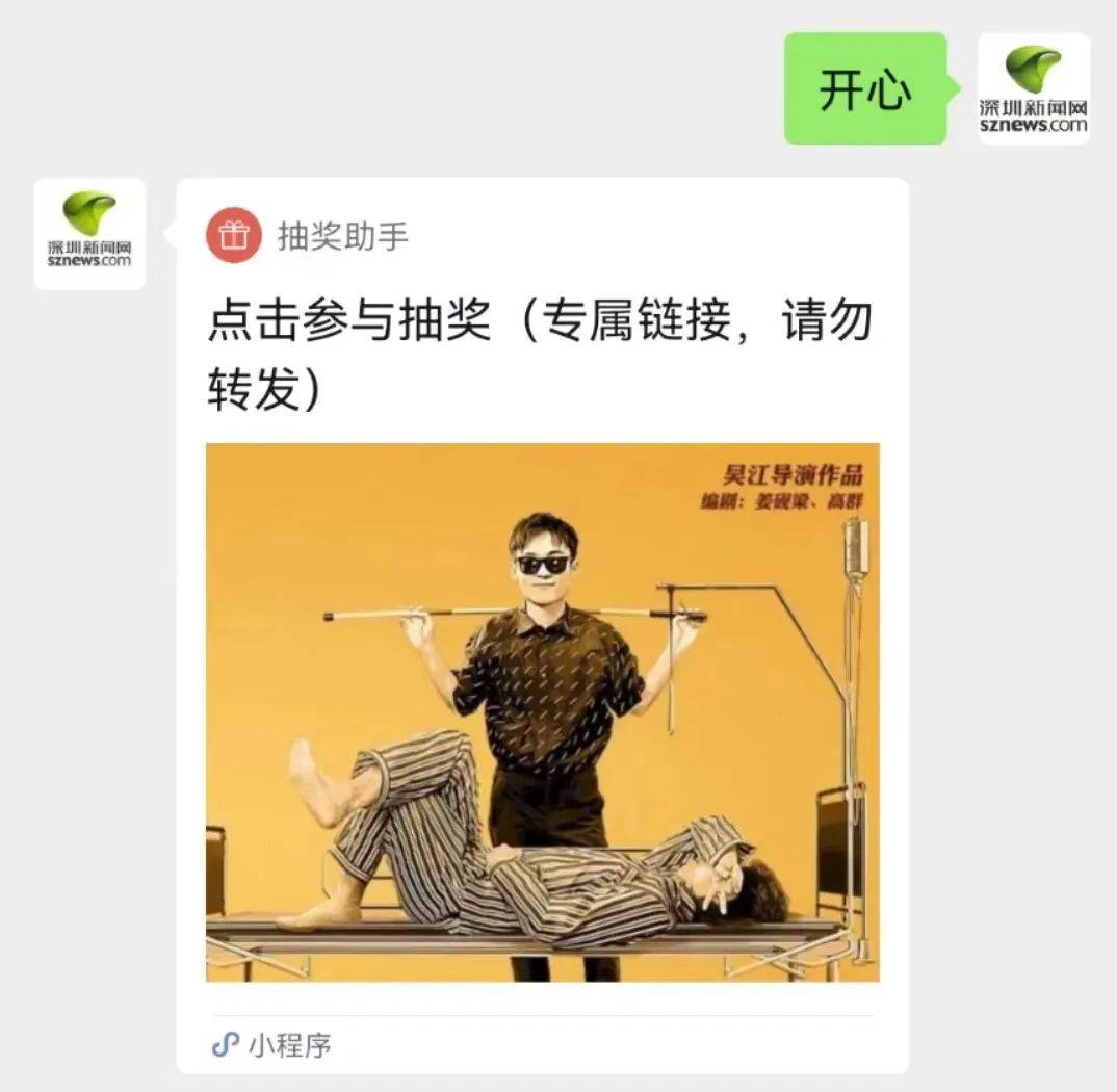 一分钟教你“微信链接斗牛可以开挂吗”(确实是有挂)-哔哩哔哩