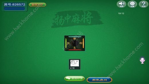 手机微信麻将开挂方法（微信手机麻将开挂视频）