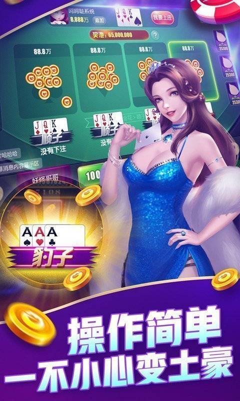 「热点资讯」微乐陕西三代怎么老是输钱!其实确实有挂的
