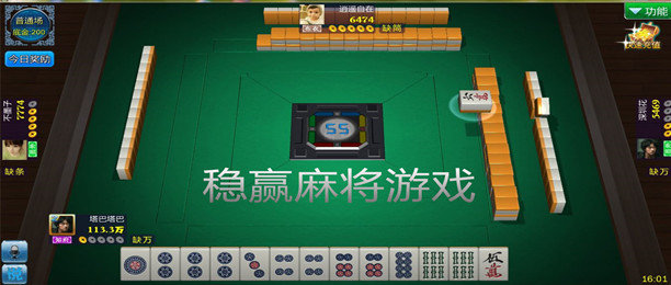 黑山兴动麻将怎么开挂（黑山兴动麻将下载安装安卓）