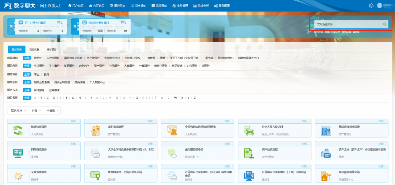 火爆全网!三公怎么洗牌保自己大《详细教程 新浪科技》