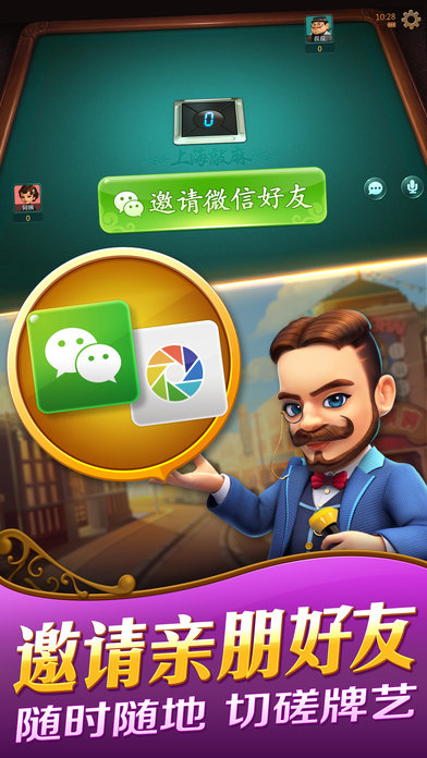 哈灵麻将开挂神器下载安装（哈灵麻将开挂工具免费）