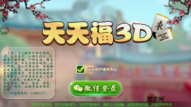 3分钟教你科普“微乐沧州麻将怎样才赢钱-哔哩哔哩 