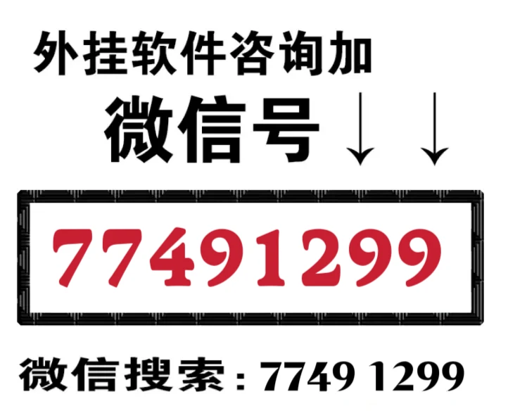 wepoker透视效果（wepoker透视是骗局吗）