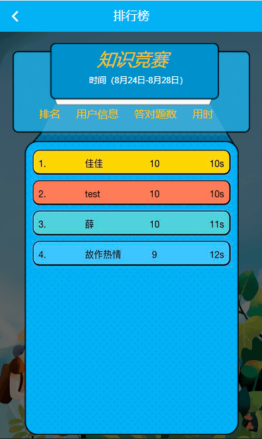 三分钟了解&quot;手机打跑得快怎么赢”-太坑了原来有挂
