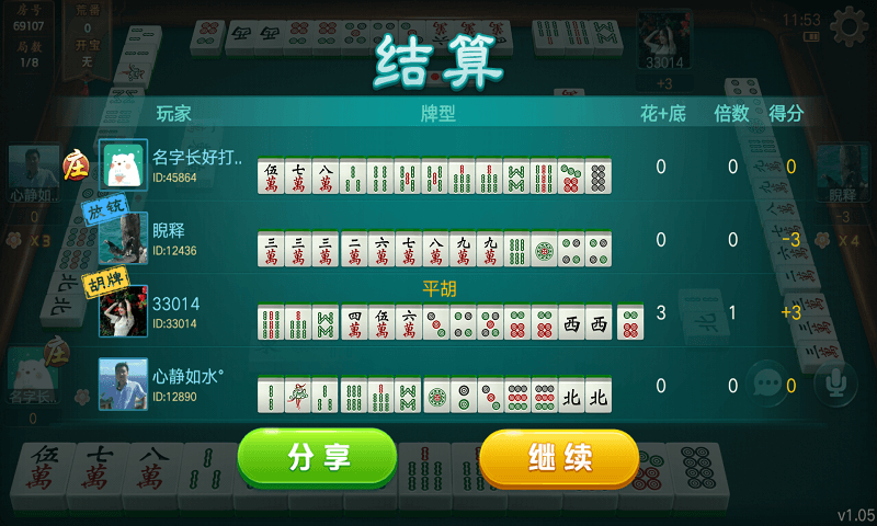 实测分享“小程序开心泉州麻将开挂!其实确实有挂的