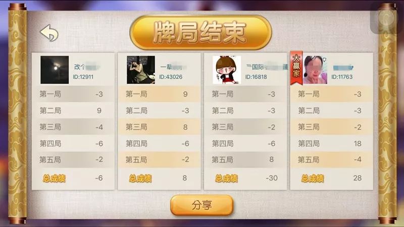 详细说明“南昌微乐麻将开挂软件教程!其实确实有挂