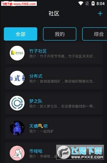 极客娱乐开挂（极客赚钱app）